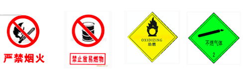 寧夏氧氣,寧夏氮氣,寧夏干冰,寧夏二氧化碳,寧夏氫氣，寧夏氦氣，寧夏氬氣，寧夏丙烷，寧夏乙炔，寧夏混合氣，寧夏高純空氣，寧夏液化石油氣，銀川氧氣,銀川氮氣,銀川干冰,銀川二氧化碳,銀川氫氣，銀川氦氣，銀川氬氣，銀川丙烷，銀川乙炔，銀川混合氣，銀川高純空氣，銀川液化石油氣