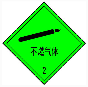 寧夏氧氣,寧夏氮?dú)?寧夏干冰,寧夏二氧化碳,寧夏氫氣，寧夏氦氣，寧夏氬氣，寧夏丙烷，寧夏乙炔，寧夏混合氣，寧夏高純空氣，寧夏液化石油氣，銀川氧氣,銀川氮?dú)?銀川干冰,銀川二氧化碳,銀川氫氣，銀川氦氣，銀川氬氣，銀川丙烷，銀川乙炔，銀川混合氣，銀川高純空氣，銀川液化石油氣