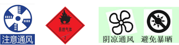 寧夏氧氣,寧夏氮氣,寧夏干冰,寧夏二氧化碳,寧夏氫氣，寧夏氦氣，寧夏氬氣，寧夏丙烷，寧夏乙炔，寧夏混合氣，寧夏高純空氣，寧夏液化石油氣，銀川氧氣,銀川氮氣,銀川干冰,銀川二氧化碳,銀川氫氣，銀川氦氣，銀川氬氣，銀川丙烷，銀川乙炔，銀川混合氣，銀川高純空氣，銀川液化石油氣
