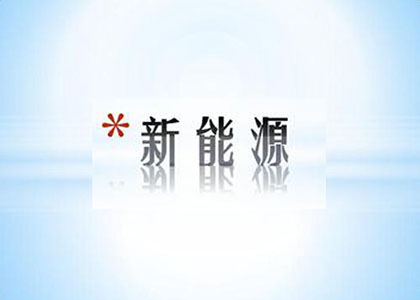 寧夏氧氣,寧夏氮?dú)?寧夏干冰,寧夏二氧化碳,寧夏氫氣，寧夏氦氣，寧夏氬氣，寧夏丙烷，寧夏乙炔，寧夏混合氣，寧夏高純空氣，寧夏液化石油氣，銀川氧氣,銀川氮?dú)?銀川干冰,銀川二氧化碳,銀川氫氣，銀川氦氣，銀川氬氣，銀川丙烷，銀川乙炔，銀川混合氣，銀川高純空氣，銀川液化石油氣