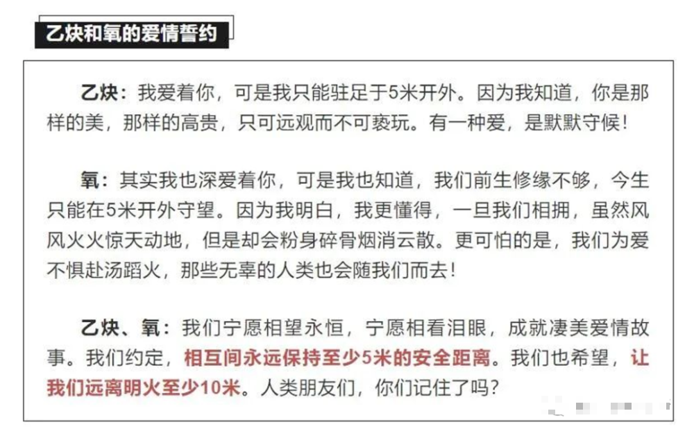 寧夏氧氣,寧夏氮?dú)?寧夏干冰,寧夏二氧化碳,寧夏氫氣，寧夏氦氣，寧夏氬氣，寧夏丙烷，寧夏乙炔，寧夏混合氣，寧夏高純空氣，寧夏液化石油氣，銀川氧氣,銀川氮?dú)?銀川干冰,銀川二氧化碳,銀川氫氣，銀川氦氣，銀川氬氣，銀川丙烷，銀川乙炔，銀川混合氣，銀川高純空氣，銀川液化石油氣